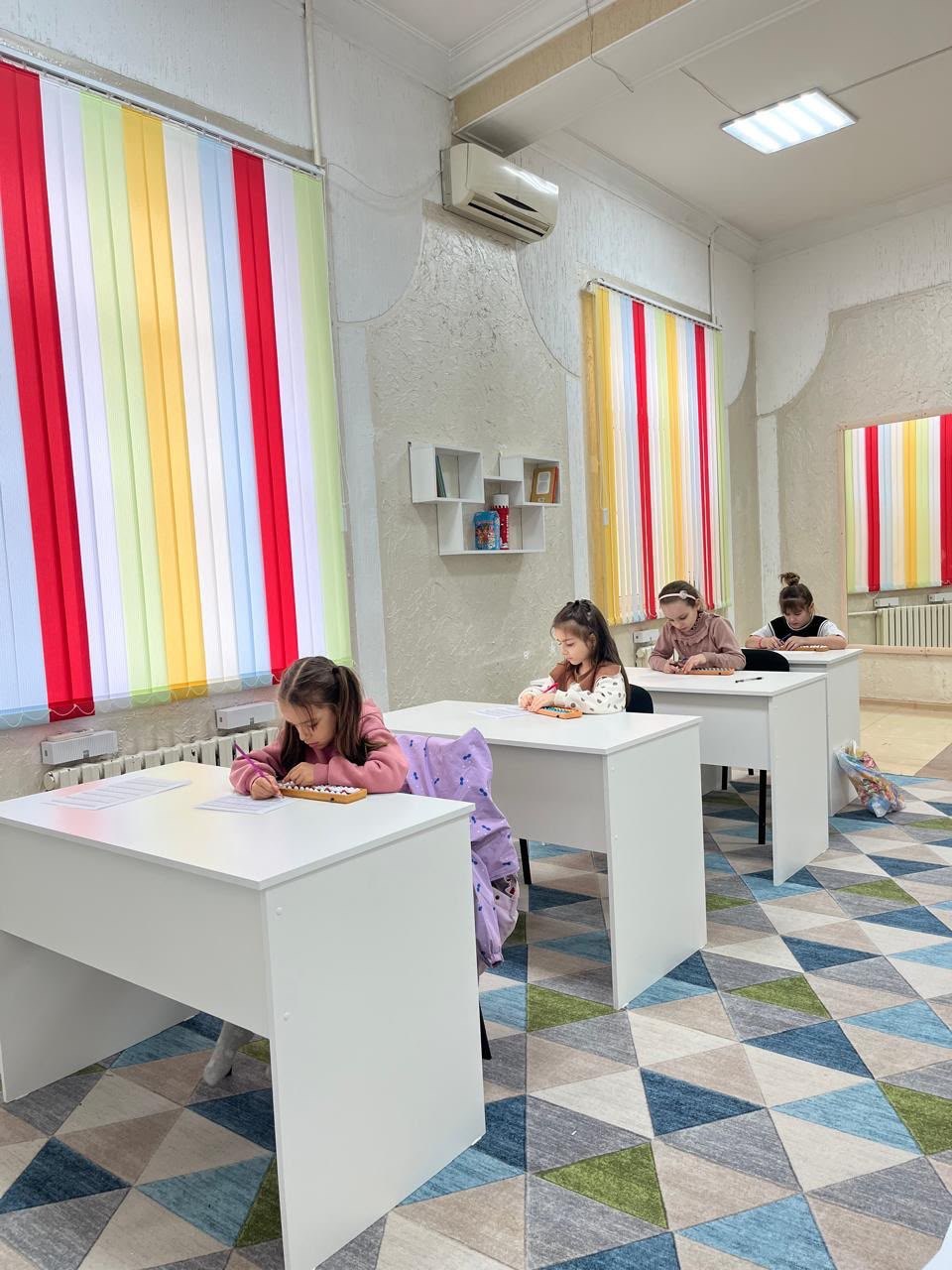 Занятие в репетиторском центре